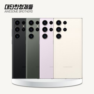 삼성전자 갤럭시 S23Ultra 자급제, 블랙 / 특S급, 256GB