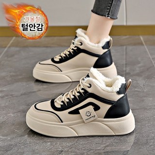Modern Fashion 여성 겨울 털 신발 발편한 키높이 운동화 E83