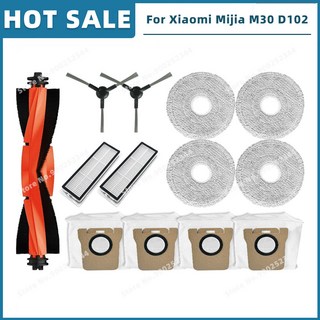 와 호환 Xiaomi Mijia Omni M30 D102 / X20 Pro D102GL / X20 Max D109GL 가능 헤파 필터 메인 사이드 브러시 걸레 천 먼지 봉투 액세, Set R