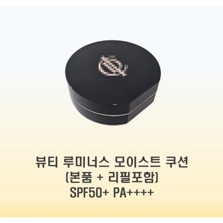 인셀덤 ICD 아이씨디 뷰티 루미너스 모이스트 앰플 쿠션