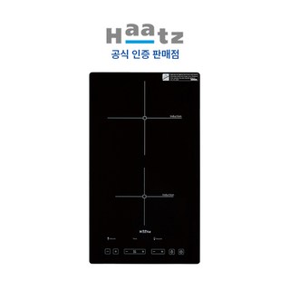 Haatz 인덕션 2구
