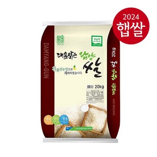 대숲맑은 담양쌀