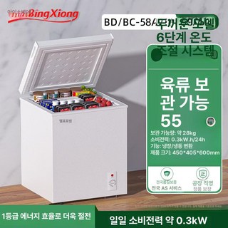 김치 냉장고 소형 딤채 술장고 뚜껑형 와인 서랍형 슬림 실버 미니, 기본 모델명/품번, 128 구리관급속냉각-발포층 업그레이드