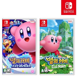 닌텐도 스위치 별의커비 디스커버리 휴대용 게임 타이틀, 별의커비 디스커버리+별의커비 스타얼라이즈