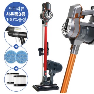 [최신형] 웰스톰 무선 청소기 BLDC 진공청소기 VC-150