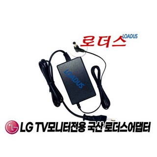 LG 24TK410D 28MT48T 24TP610D 모니터용 19V 1.7A 국산/보호회로/KC안전인증, LG 24TK410D 28MT48T 24TP610D 모, 1개