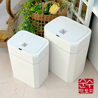OLLY 모션인식 자동 휴지통 12L+16L