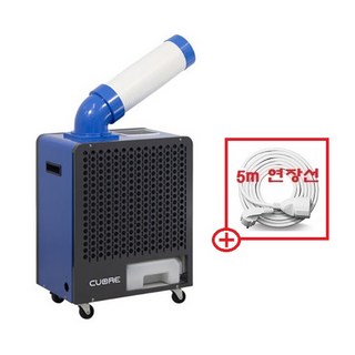 쿠오레 미니 이동식에어컨