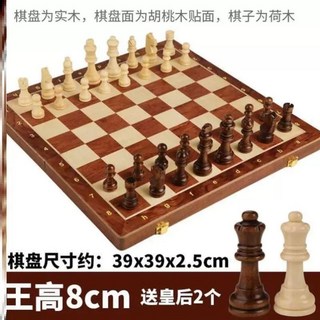 선물 보드게임 접이식 x 자기 24 24cm 체스 체스판 가야체스, A. K86R83대형 39X39 킹 높이 8c