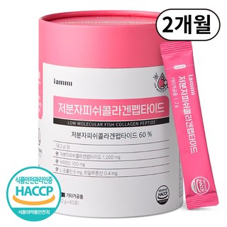 저분자 콜라겐 펩타이드 식약청인증 HACCP 1200mg 고함량 분말 스틱, 1박스, 60회분