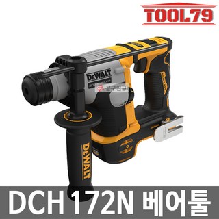디월트 D25133K 유선 SDS-PLUS 사용 모습
