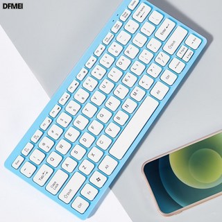 DFMEI 2.4G 무선 키보드 마우스 세트 무음으로 업무용 노트북 노트북 키보드 휴대하기 편리, 싱글 키보드[배터리 포함]-스카이블루
