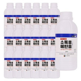 삼현 소독용에탄올 250ml, 25개