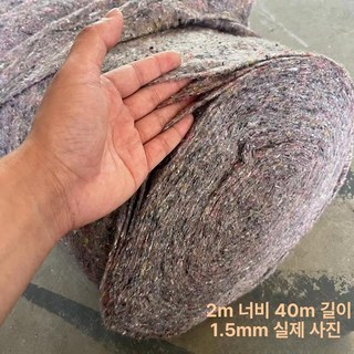 라이트온 공사용부직포 토목용 농업용 보온 공사용, 1개