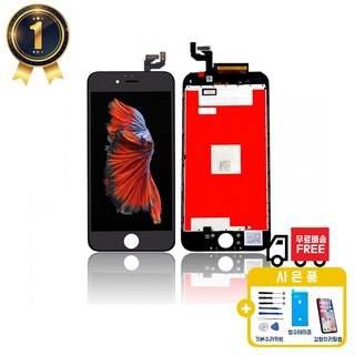 아이폰 6S플러스 액정 교체 부품