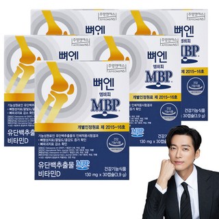 홈쇼핑인기상품 뼈엔엠비피 뼈엔 MBP 유단백추출물 (1box*30cap) 1~6개월, 30정, 5개