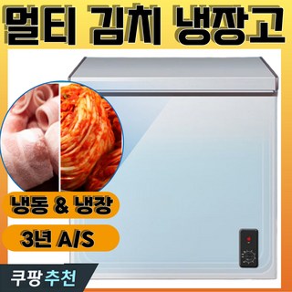 5. 명가쿨링 실용적..