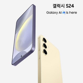 1. 삼성 Ai 갤럭..