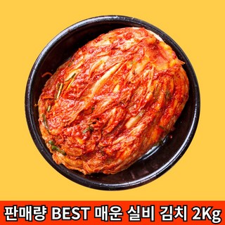 청년고집 맛있게 매운 배추 포기 실비 김치 2kg 1개 상품 이미지