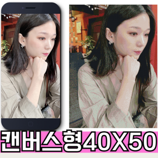 서은이네 보석십자수 주문제작