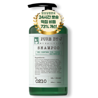 [24시간 뽀송] 퓨어바이제이 청소년 샴푸 떡진머리 정수리냄새 비듬 각질 약산성, 1개, 500ml