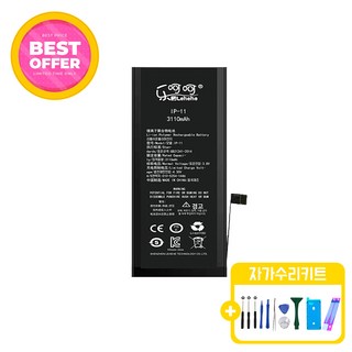 아이폰11 표준용량 배터리 KC인증 자가수리 교체 부품 iphone11 battery, 아이폰11 배터리 표준용량, 1개