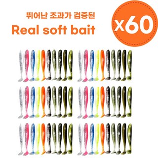 루어 웜 리얼 소프트베이트 민물 바다 루어미끼, 60개