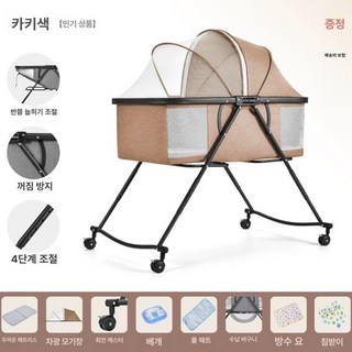휴대용 아기침대 이동식 범퍼 캠핑 매트리스 접이식, 기타, 프레임 구조, 카키-8단계 조절-높이 조절