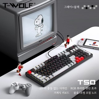 AULA 타란튤라 F87 Pro 키보드