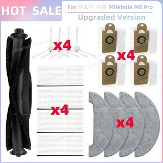 MEEBOOK 미북 M8 전자책 리더기