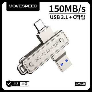MOVESPEED YSULJ USB 3.2 Gen 1