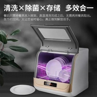 식기세척기 무설치 간편형 Household intelligent fully automatic mini tabletop dishwasher - installation-free wit, AU, 12)Simple style