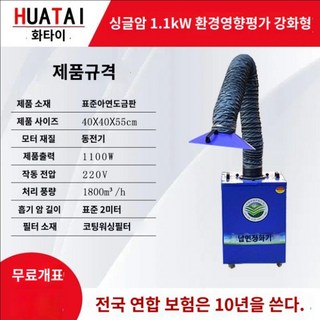 4. 커피 로스팅 제..