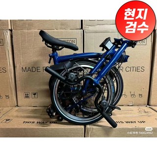 브롬톤 자전거 C라인