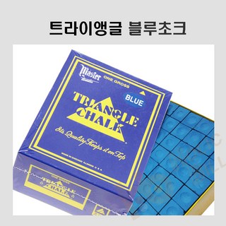 트라이앵글초크