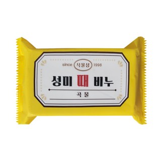 성미 때비누
