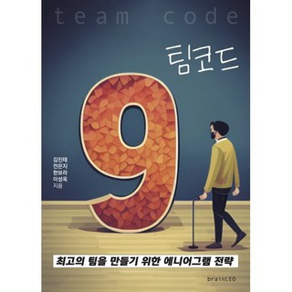 굿노트 리딤코드 상품 이미지