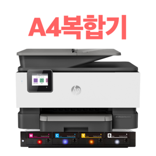 5. HP A4 A3..
