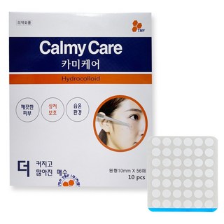 카미케어 여드름 상처 보호 패치