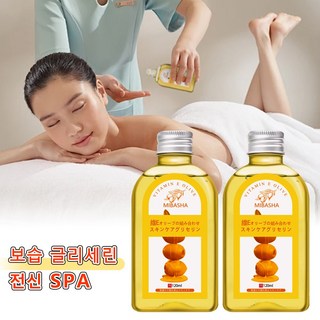 [주말/당일 발송] 올리브 보습 바디 오일 | 천연 유기농 추출 순수 에센셜 오일, 3개, 120ml