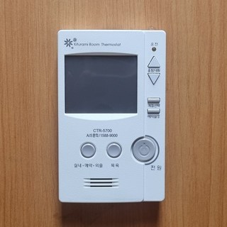귀뚜라미 CTR-5700 보일러 온도조절기
