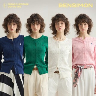 벤시몽 25SS 여성 코튼 블렌드 케이블 가디건 3종