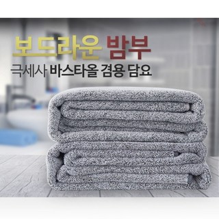 더바른유통 목욕타올 70x140cm 멜란지그레이 극세사 수건 오가닉 타올 대형 바스타올
