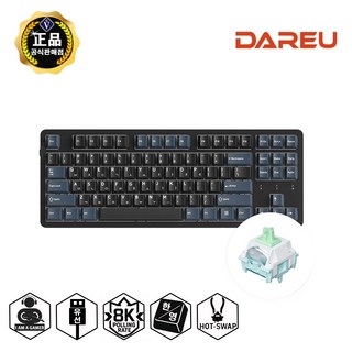 다얼유 EK87 PRO 8K 화이트 유선 게이밍 기계식 키보드