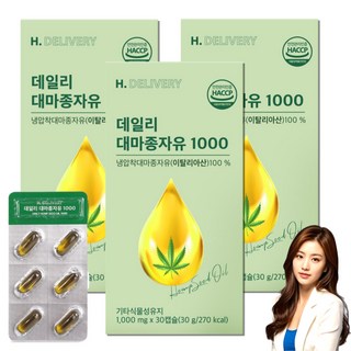 대마종자유 식약청인증 종근당 건강 락토조이세트 냉압착 엑스트라버진 대마종자유 헬씨딜리버리, 3세트, 30회분