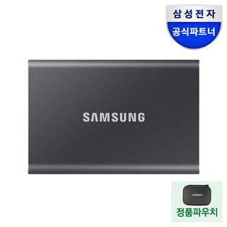 삼성전자 외장하드 T7