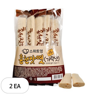 스위트영 홍천잣 가락엿