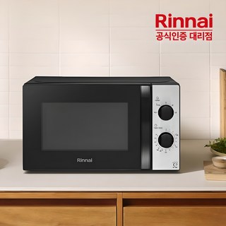 1. 린나이 실속형 ..