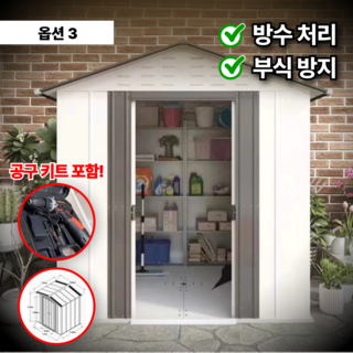 해온 내구성이 좋은 짐보관 진열대 조립식창고