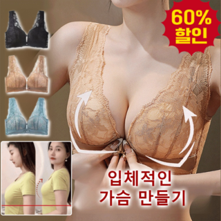 1/1+1 앞후크 모아주는 아름다운 등 브래지어 앞으로 모아지는 앞후크브라 심리스 빅사이즈 수유브라 7A 항균